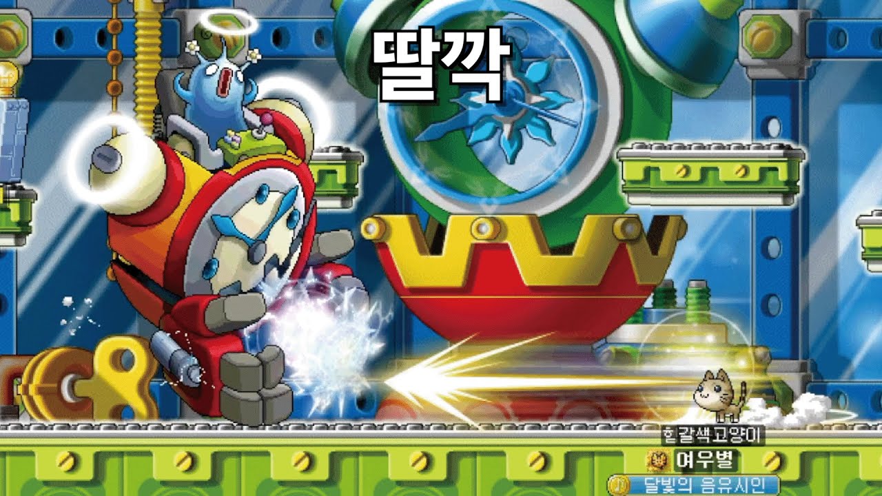 실전압축 섀도어 파풀라투스 공략 [메이플랜드]