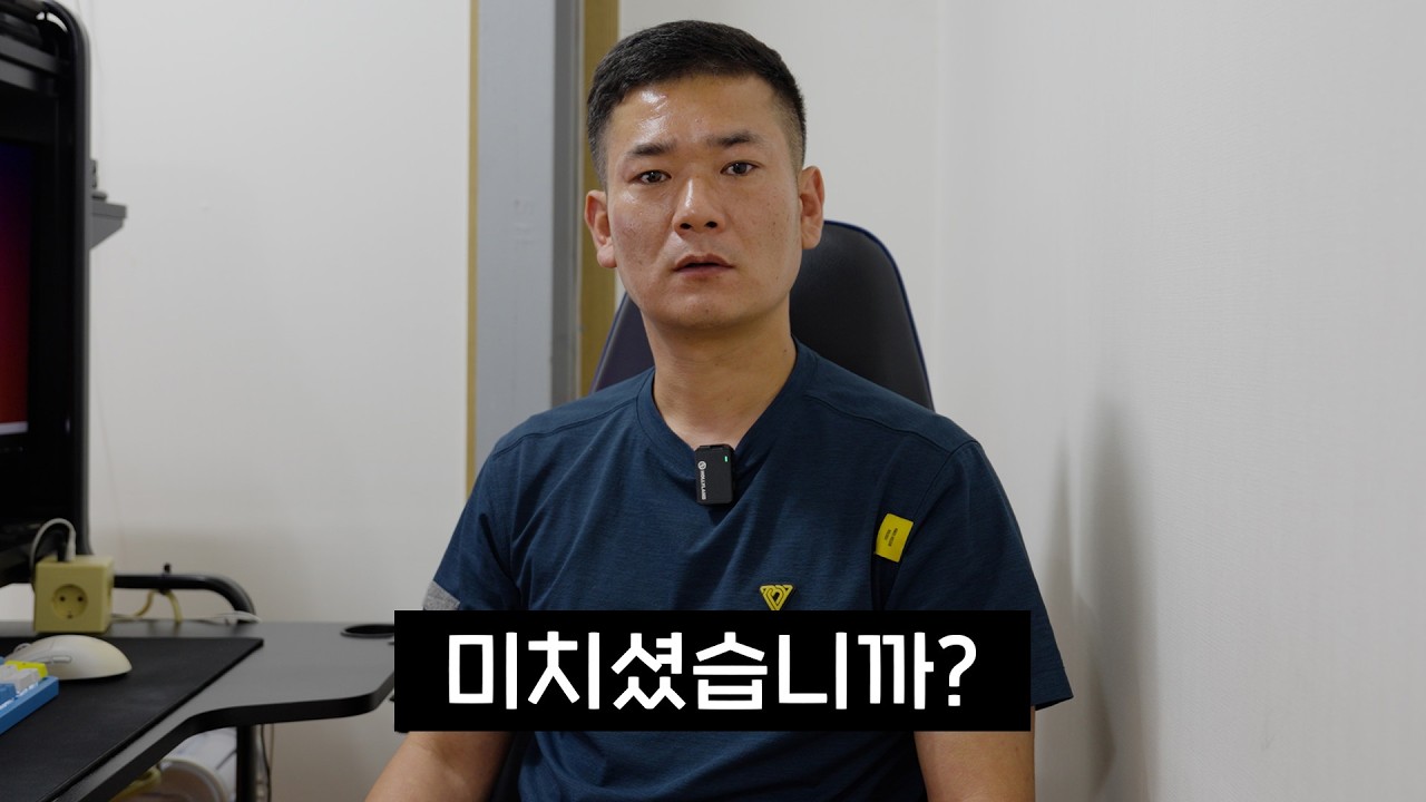 8월 16일부터 보험 수리 시 정품 대신 대체부품이 강제됩니다
