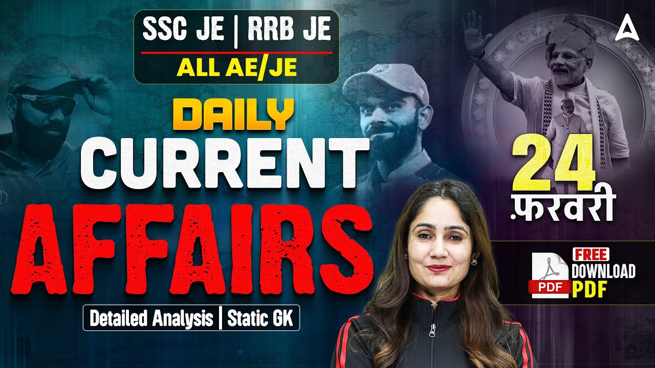 24 Feb Current Affairs 2026 for All AE/JE Exam | Static GK 2026 | Current Affairs Today | Pinki Mam