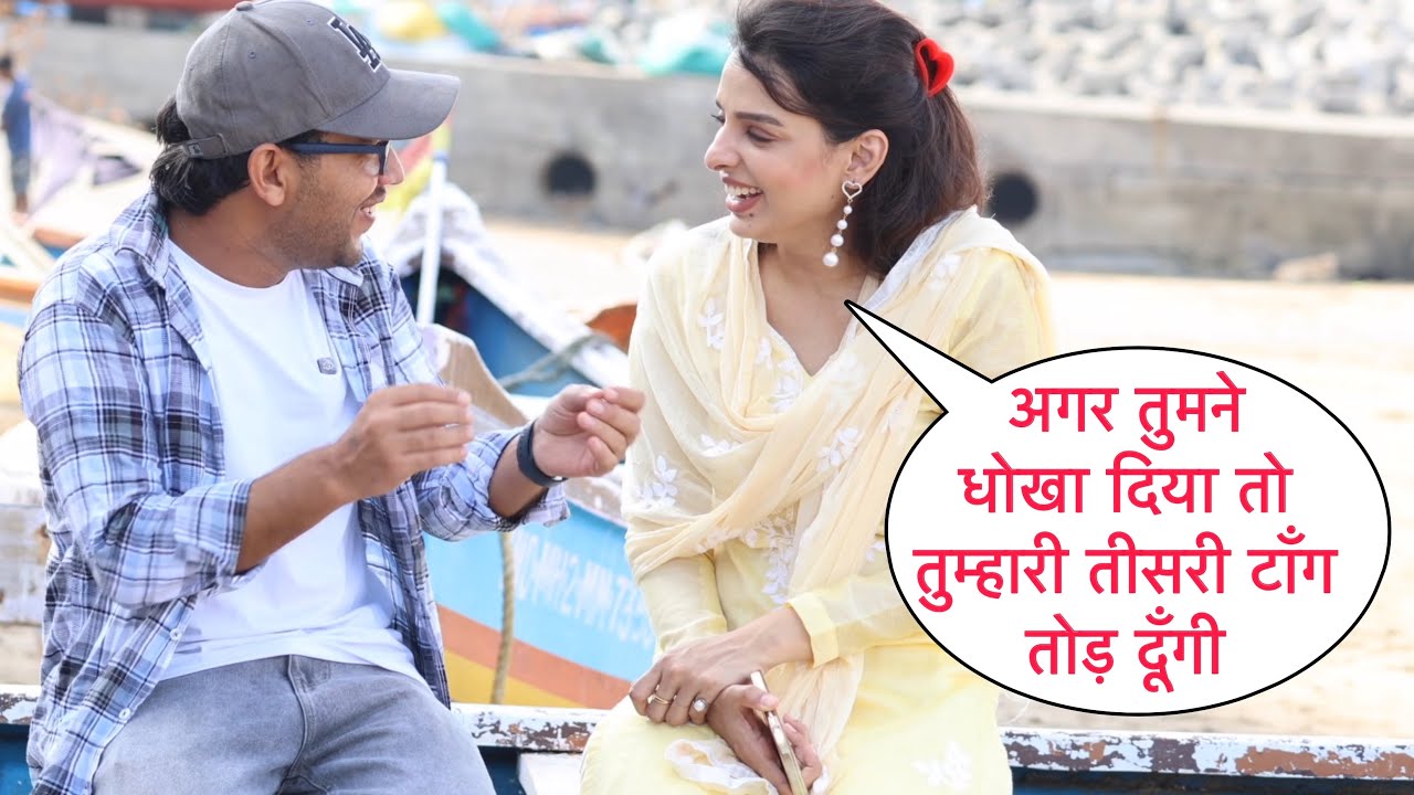Dhokha Diya To Maine Konsi Taang Todoge Meri 🤣🤣😄 Funny Flirting Prank On My Cute Actress Friend 😀