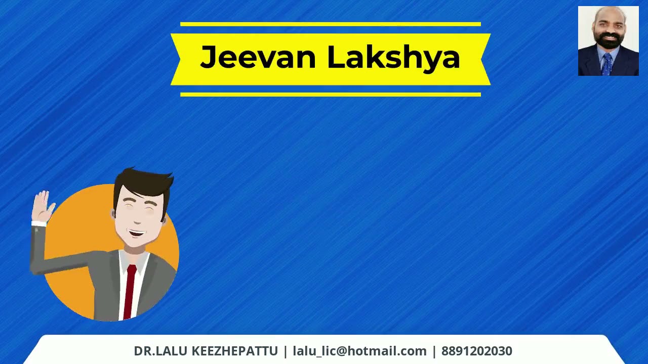 The Best Education Insurance Policy in India | വാങ്ങിക്കാൻ വൈകല്ലേ