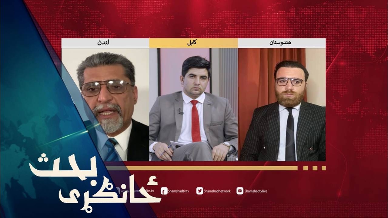 Zangarai Bahs |28.02.2023| ځانګړی بحث - تخته پل ولسوالۍ کې د کډوالو کمپ باندې د پاکستان هوايي برید
