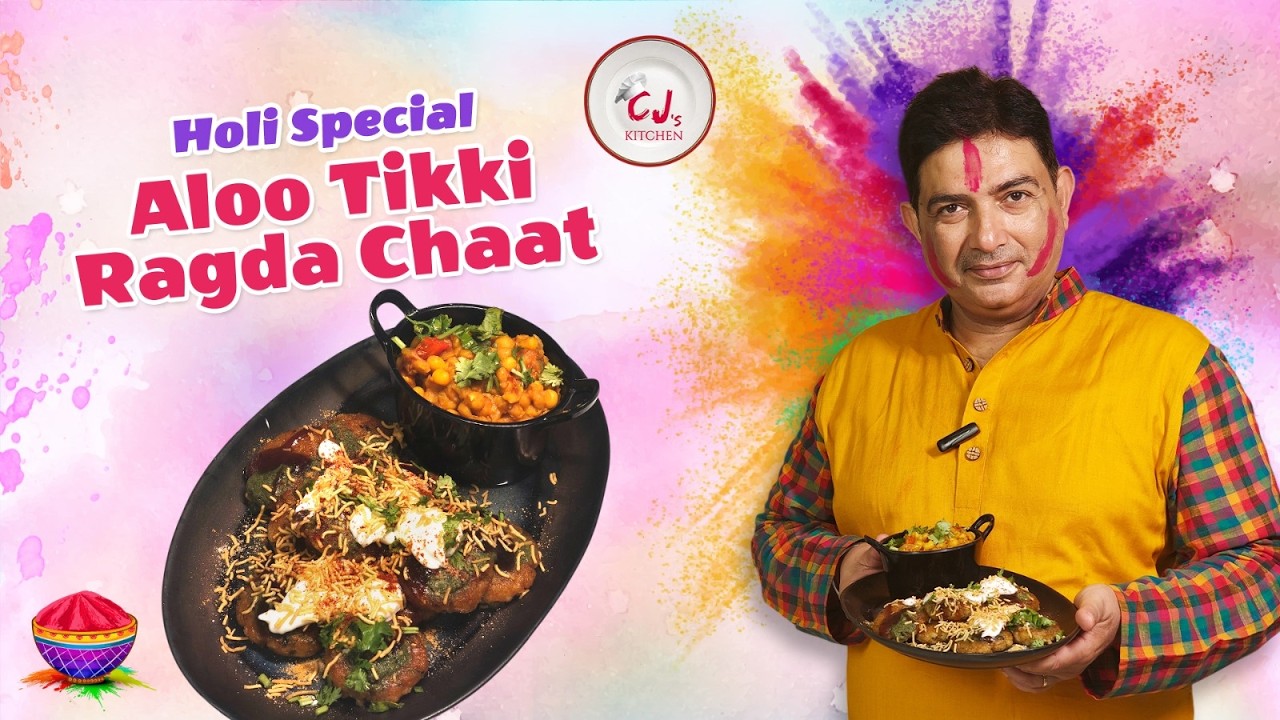 Aloo Tikki Ragda Chaat Recipe | Holi Special #ChefJayanta