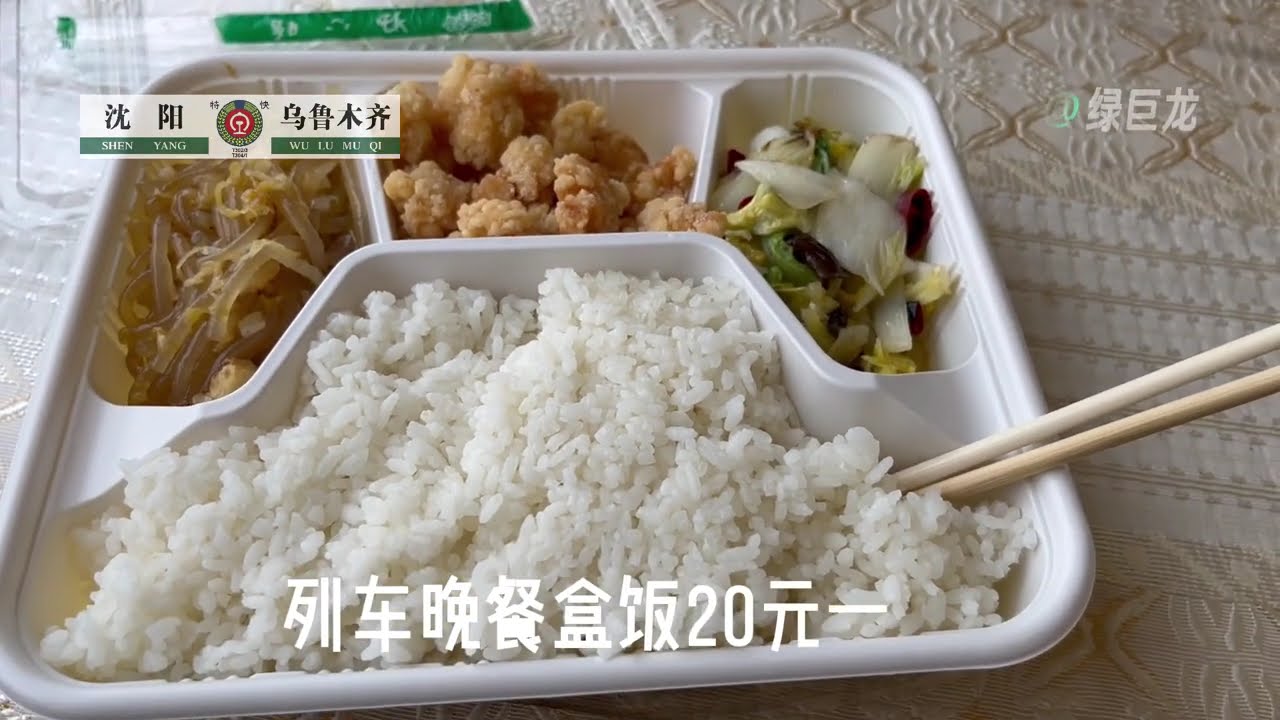 全程记录乘坐东北开往新疆唯一的列车T302T303次沈阳-乌鲁木齐 #火车 #高铁 #中国火车旅行 #travel #railway