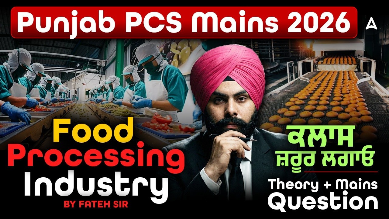 Punjab PCS Mains 2026 | Food Processing Industry In India | PCS Mains Question | By Fateh Sir