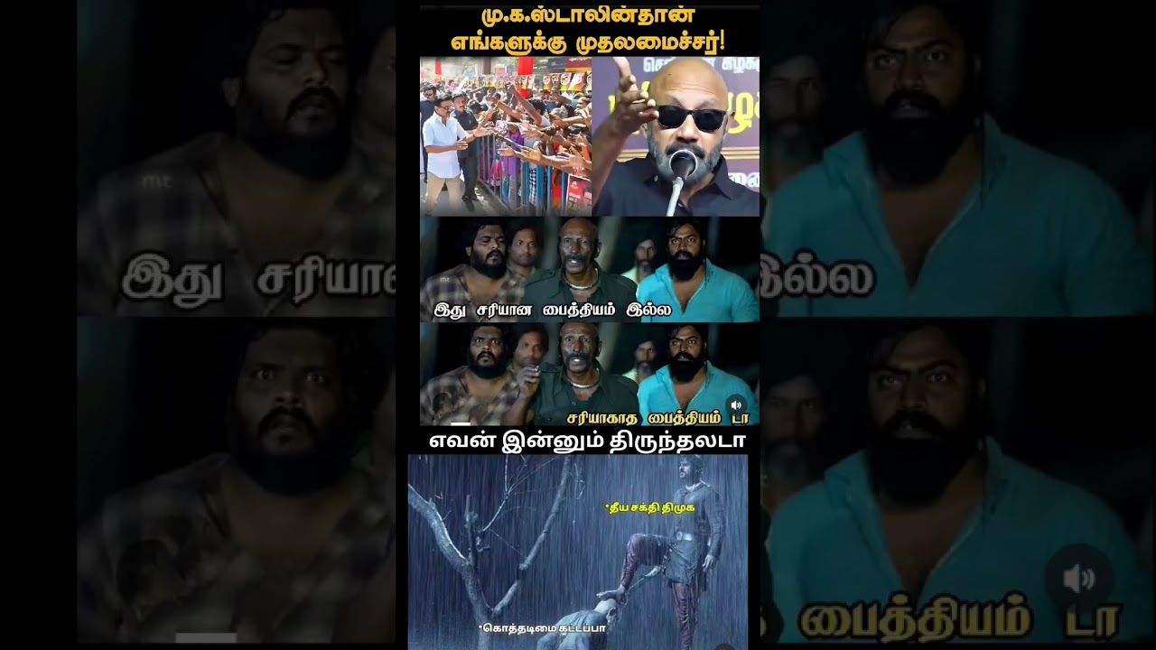 #thalapathyvijay #vijay #shorts #viral #trending#fyp #youtubeshorts #tvk #vijayfans #thalapathy