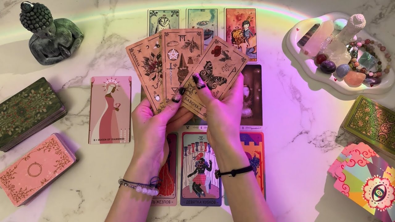 4 королевы - кто следит за вами 24/7, кто обсуждает за спиной? таро расклад 💓🐭🪤🌸