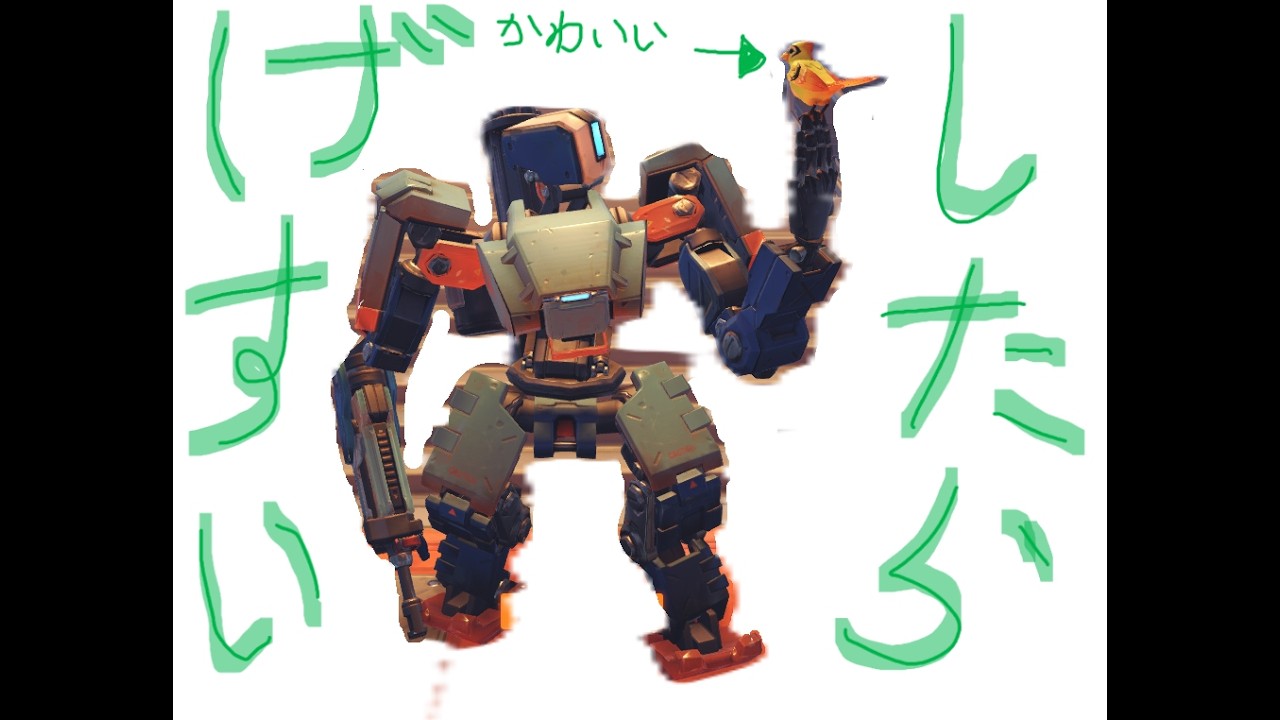 ランクだったりソロだったり　オーバーウォッチ