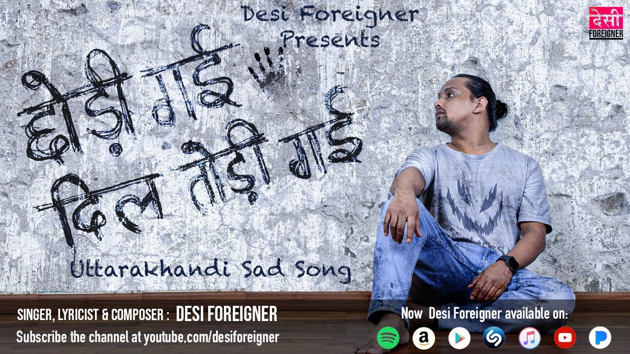 CHODI GAYI, DIL TODI GAYI | Uttarakhandi Sad Song | Desi Foreigner [ Official Music Video ]