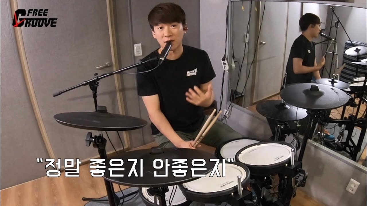 [FREE GROOVE SHOP] Roland Artist 임용훈 TD-17kvx 연주&설명(전자드럼으로 연습하는 것에 대한 개인적 견해도 포함되어 있습니다)