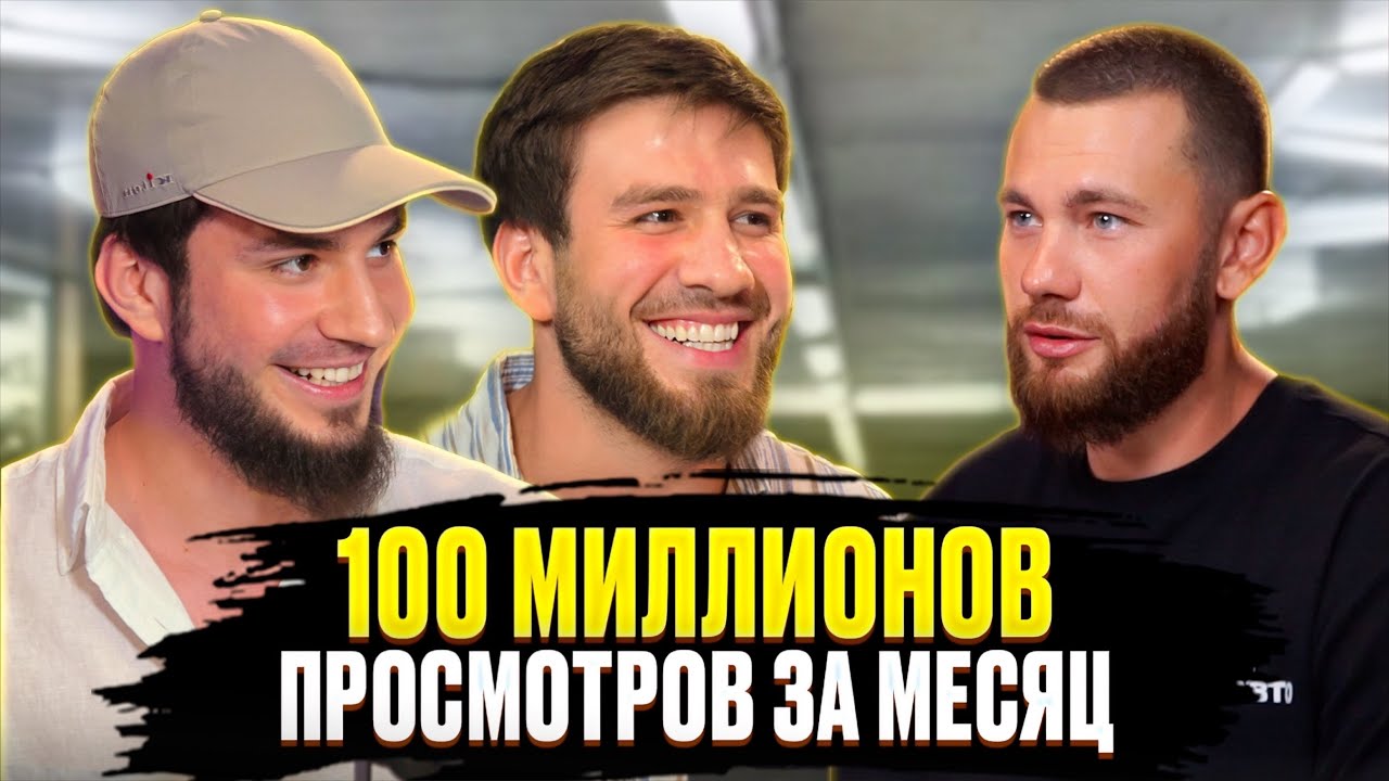 isauto - жизнь чеченской молодежи в Одессе