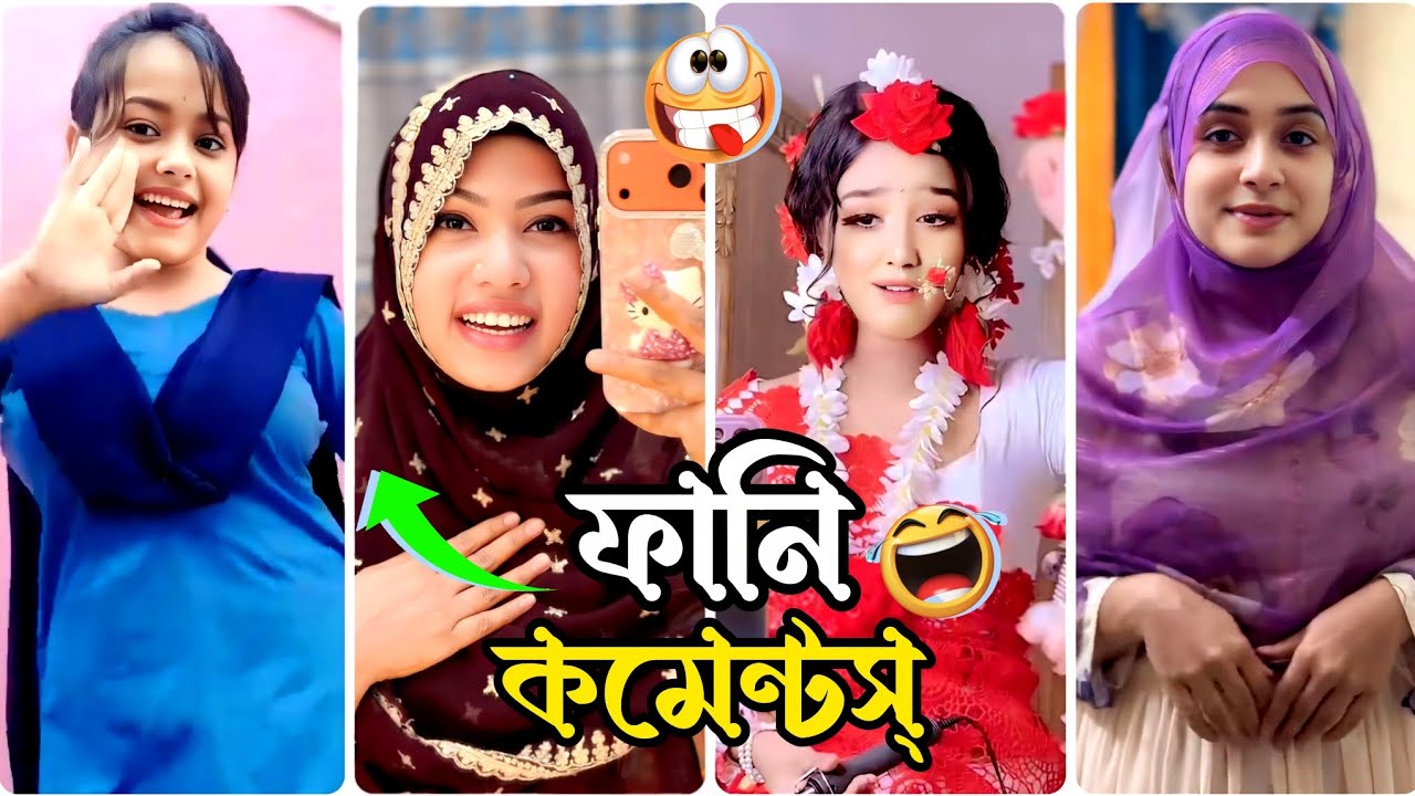 Funny comments on Instagram Rells 🤣|| মিস্ চকলেট Vs হাজ্বী আরু 🤪|| Funny video 