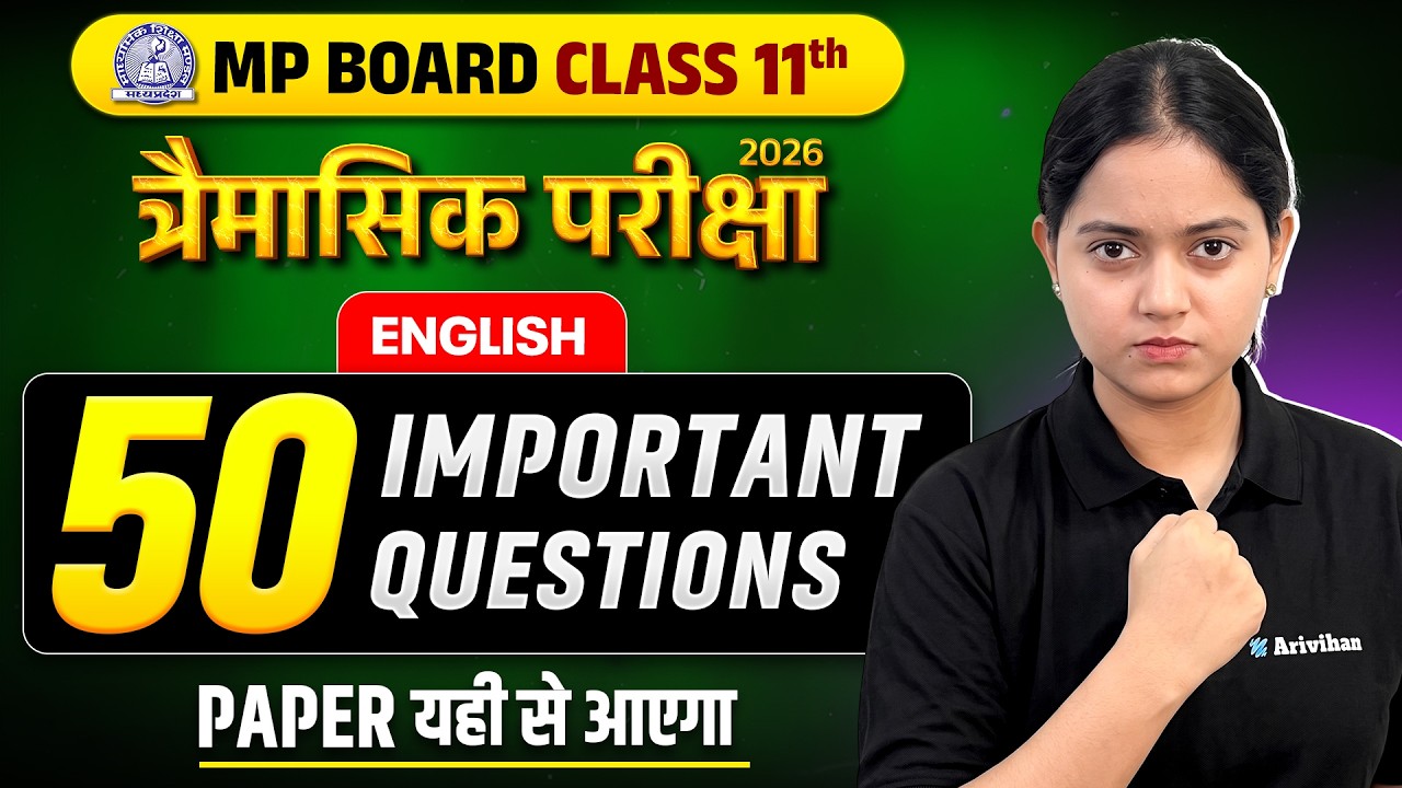 MP Board Class 11th ENGLISH: 50 Most Important Questions 🔥 | Tremasik Pariksha 2026 - 27