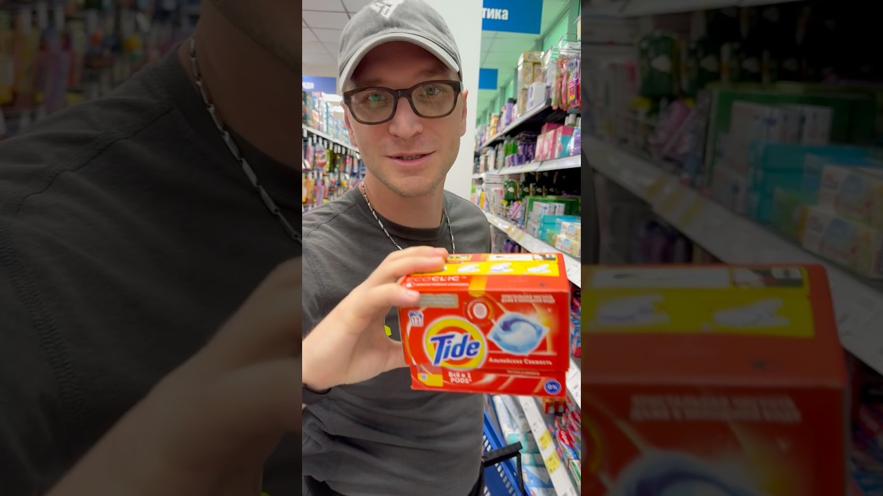 Tide or Steride?) #meme #humor