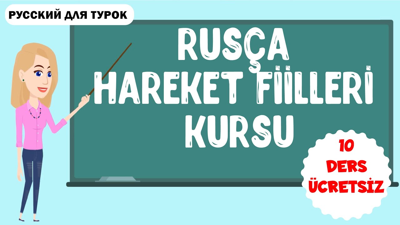 Rus&ccedil;a Hareket Fiilleri Kursu. Rus&ccedil;a'da gelmek, gitmek, y&uuml;r&uuml;mek vs fiilleri &ouml;ğrenin. &Uuml;cretsiz 10 ders