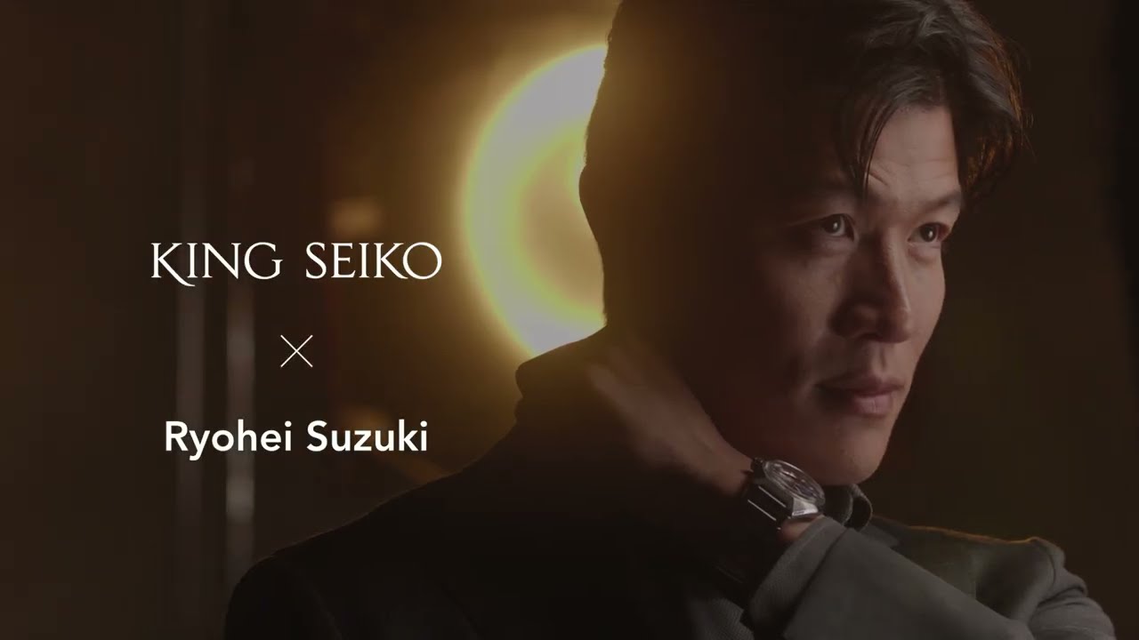 Interview of Ryohei Suzuki, the new global brand ambassador for King Seiko