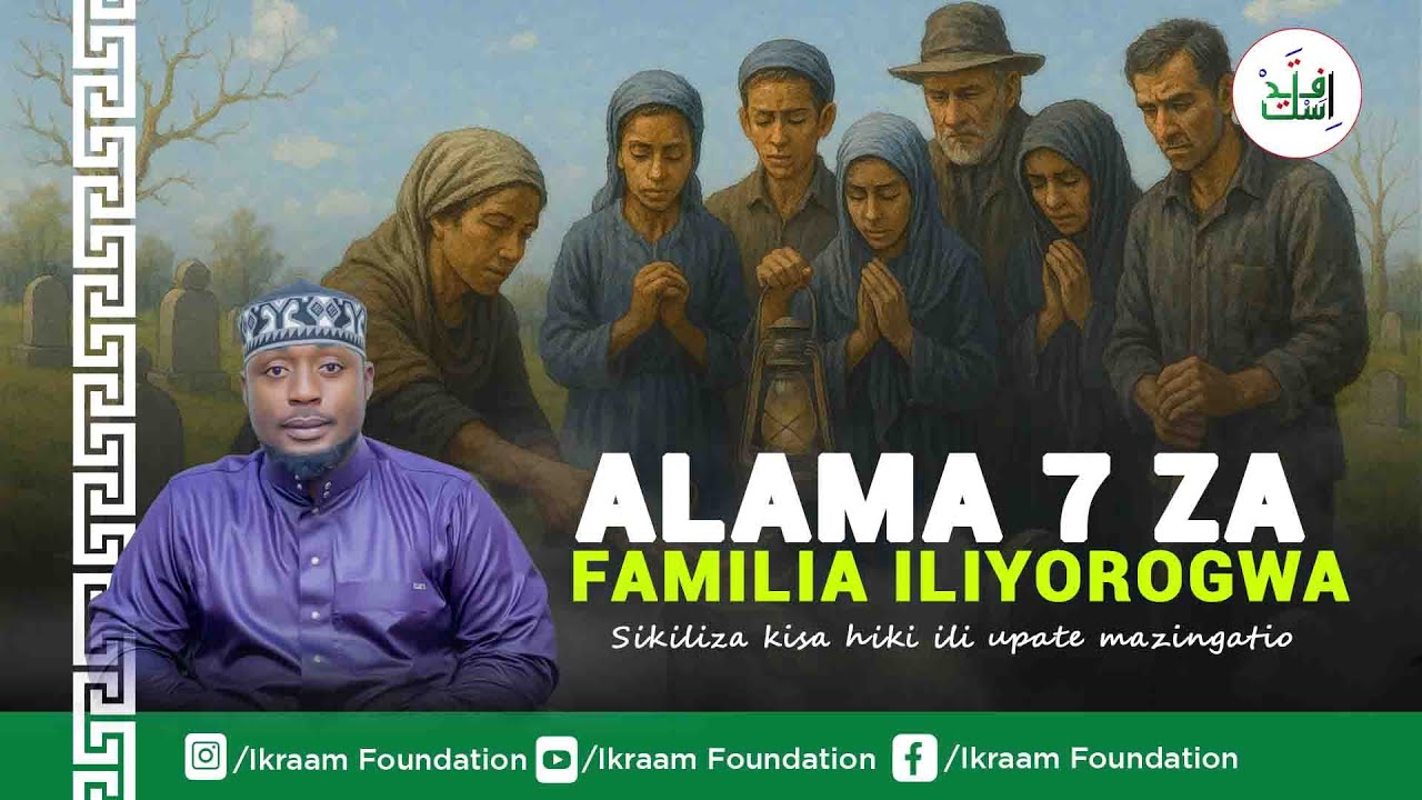 ALAMA 7 ZA FAMILIA ILIO ROGWA:SHEIKH AL-BASARY