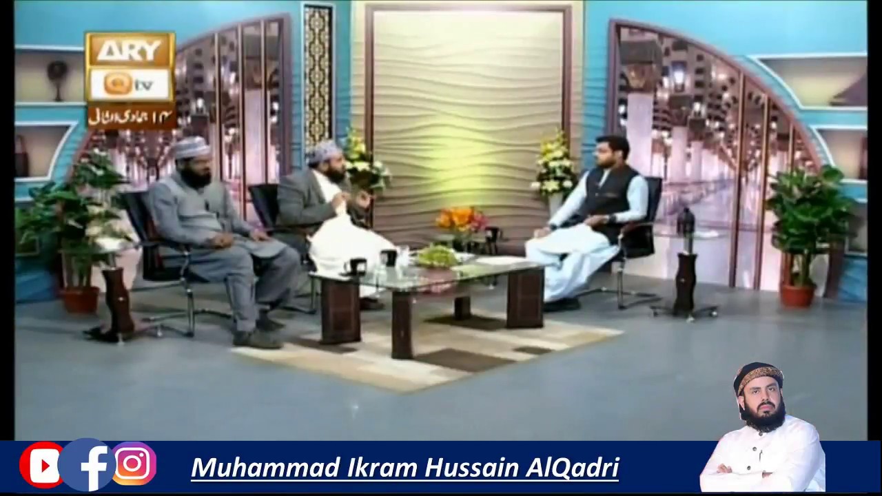 Ihya-ul-uloom, a book of Imam Ghazali by Allama Ikram Hussain AlQadri