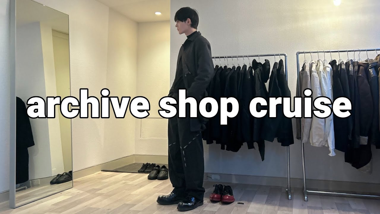 【本邦初公開】激アツarchive古着屋に潜入！！