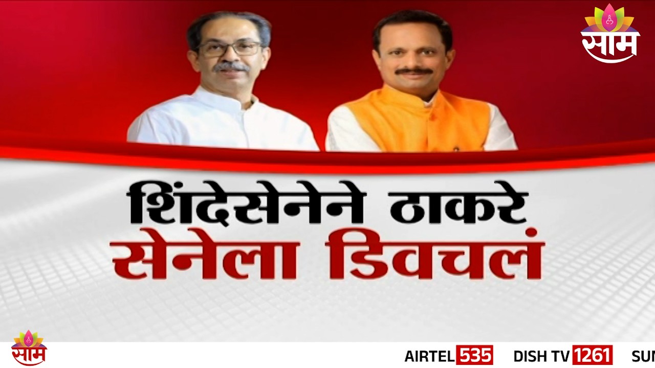 Special Report | Uddhav Thackeray यांची आमदारकी धोक्यात?