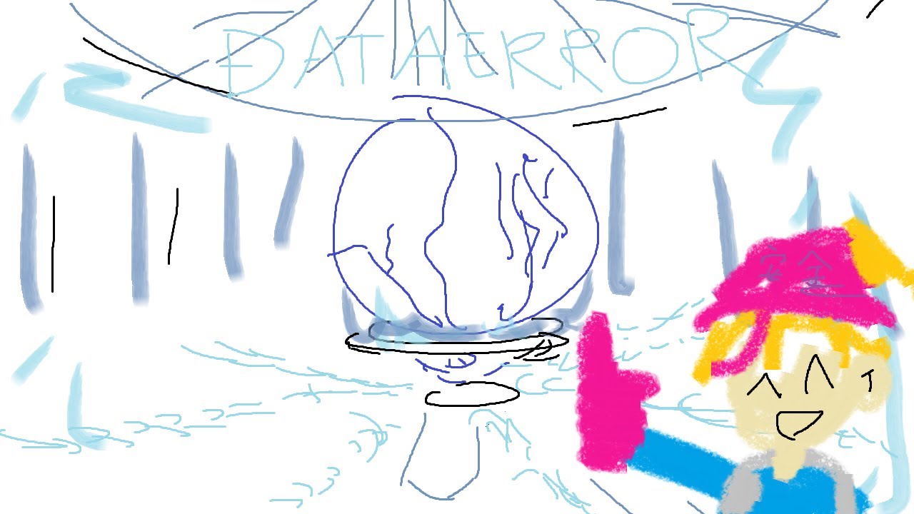 DataErr0r (piano)