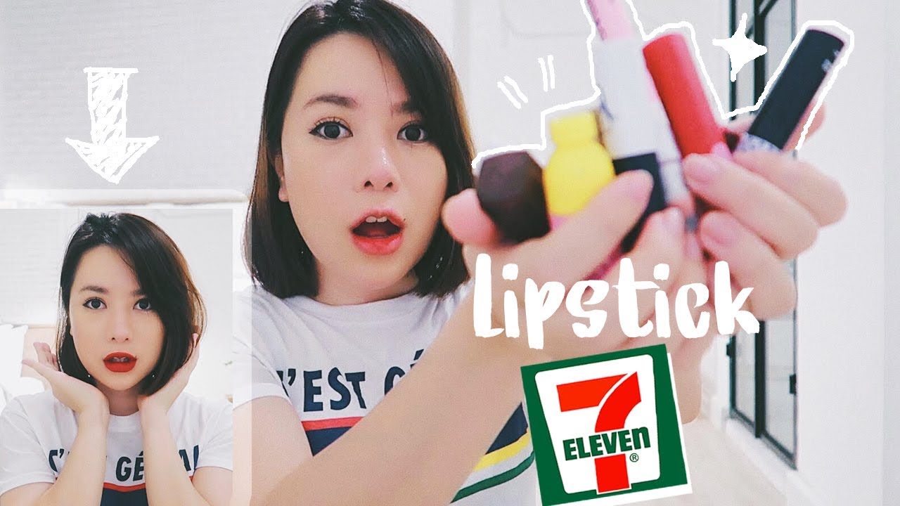 รีวิว ลิปสติกจากเซเว่น 10 แท่ง สวย คุ้ม น่าซื้อมั้ย? | WIRI