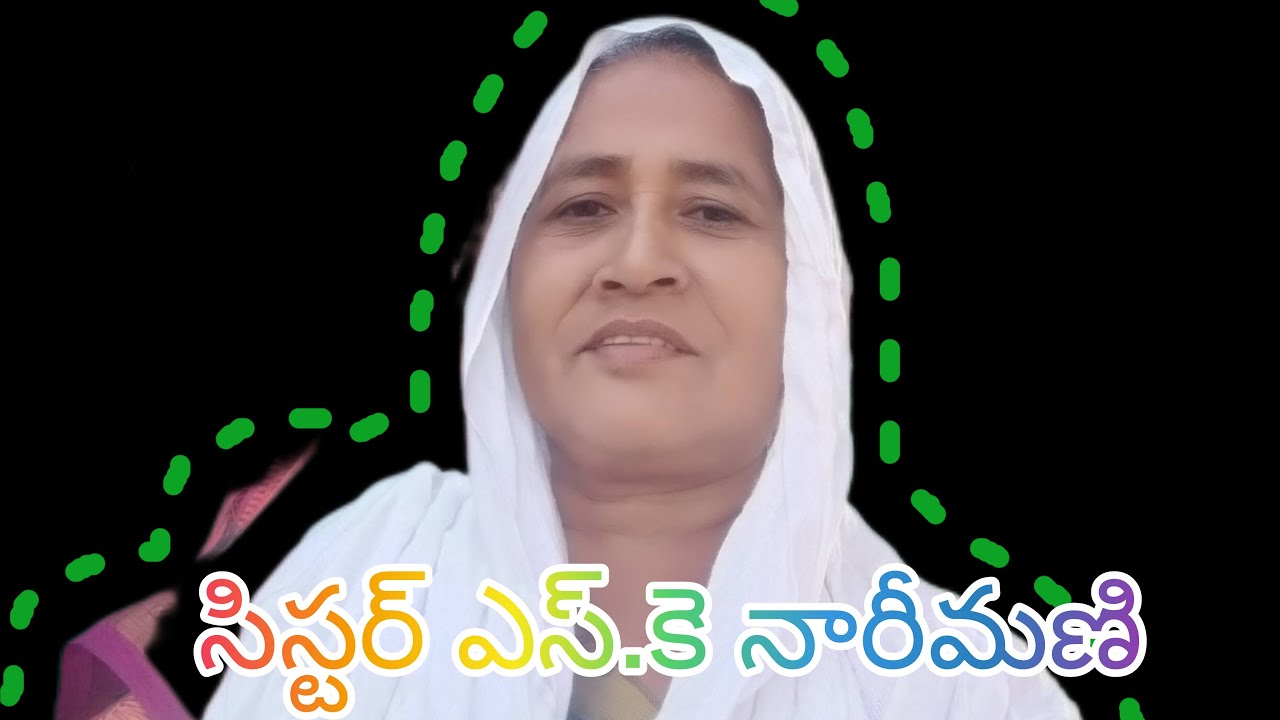 ప్రార్థన సమయం 🙏 మీకోసం 🙏⛪💐🌹