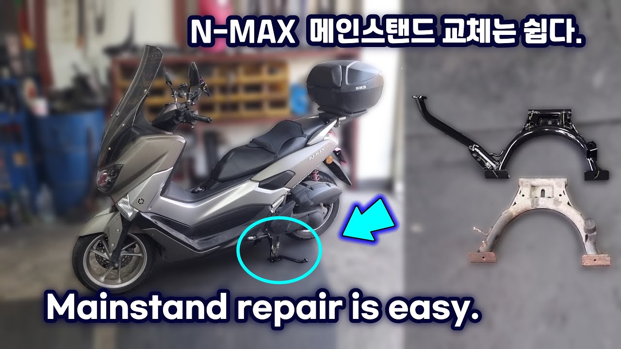 Посмотрите, как легко заменить основную опору мотоцикла Yamaha Nmax 125.