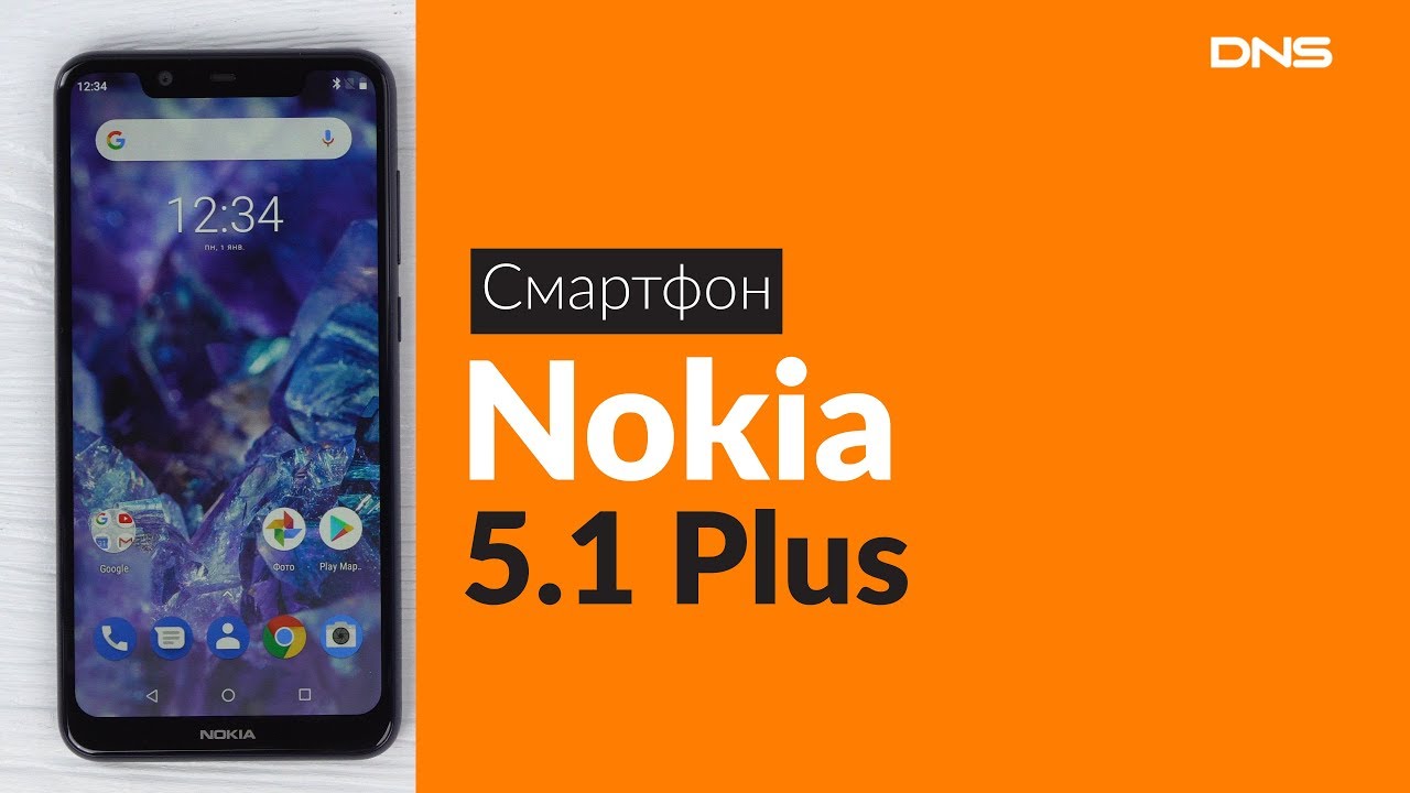 Распаковка смартфона Nokia 5.1 Plus / Unboxing Nokia 5.1 Plus