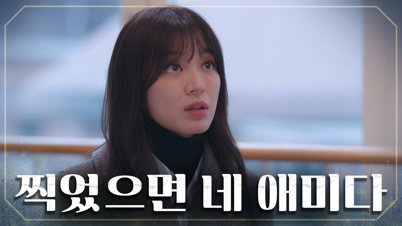 도촬했다고 오해하고 송지인의 핸드폰을 뺏는 이가령😅 TV CHOSUN 20220320 방송 | [결혼작사 이혼작곡Ⅲ] 8회 | TV조선