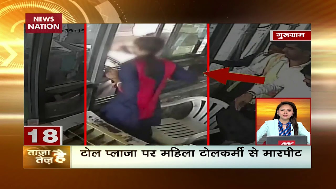Man Thrashed Over Child Theft Suspicion In Uttar Pradesh's Kushinagar