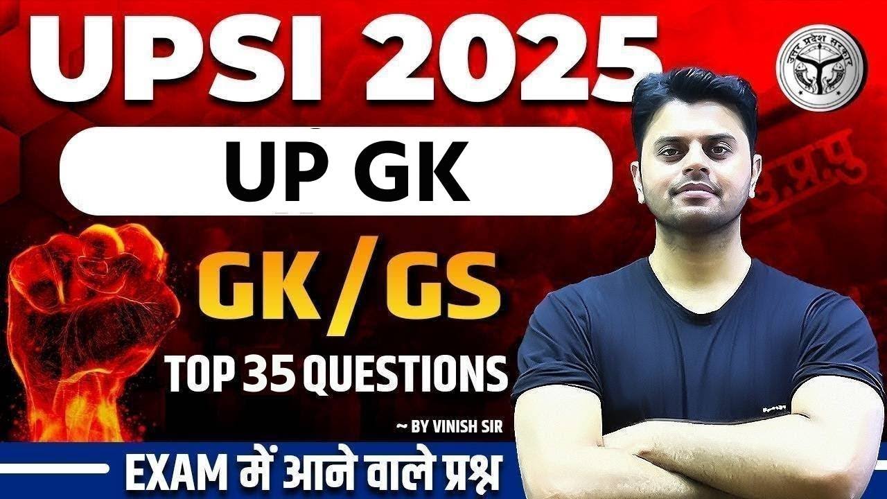 UP GK for UPSI 2025 | UPSI GK GS Expected Questions | By Vinish Sir