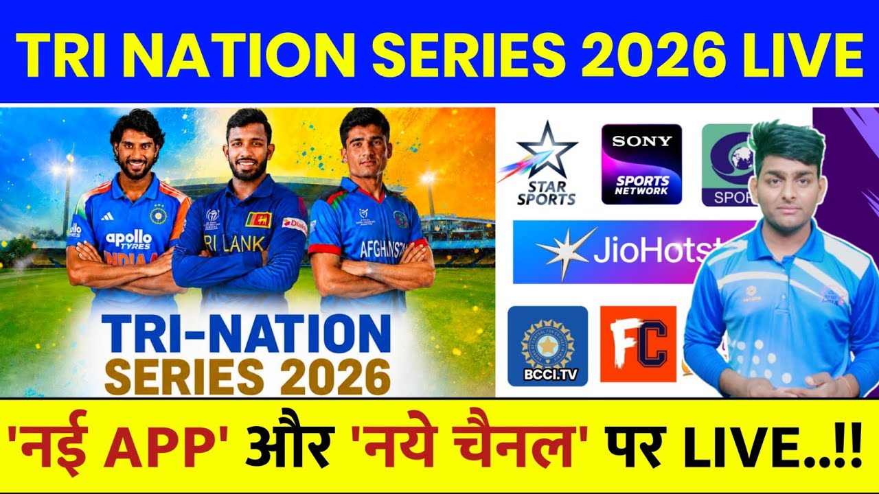 Tri Nation Series 2026 Live Telecast Channel List | India A vs Srilanka A Match Live Kaise Dekhe