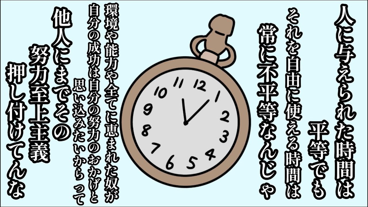 ただただ全方位に悪口言うだけの動画やから該当して傷つきたくない人は見たらあかん