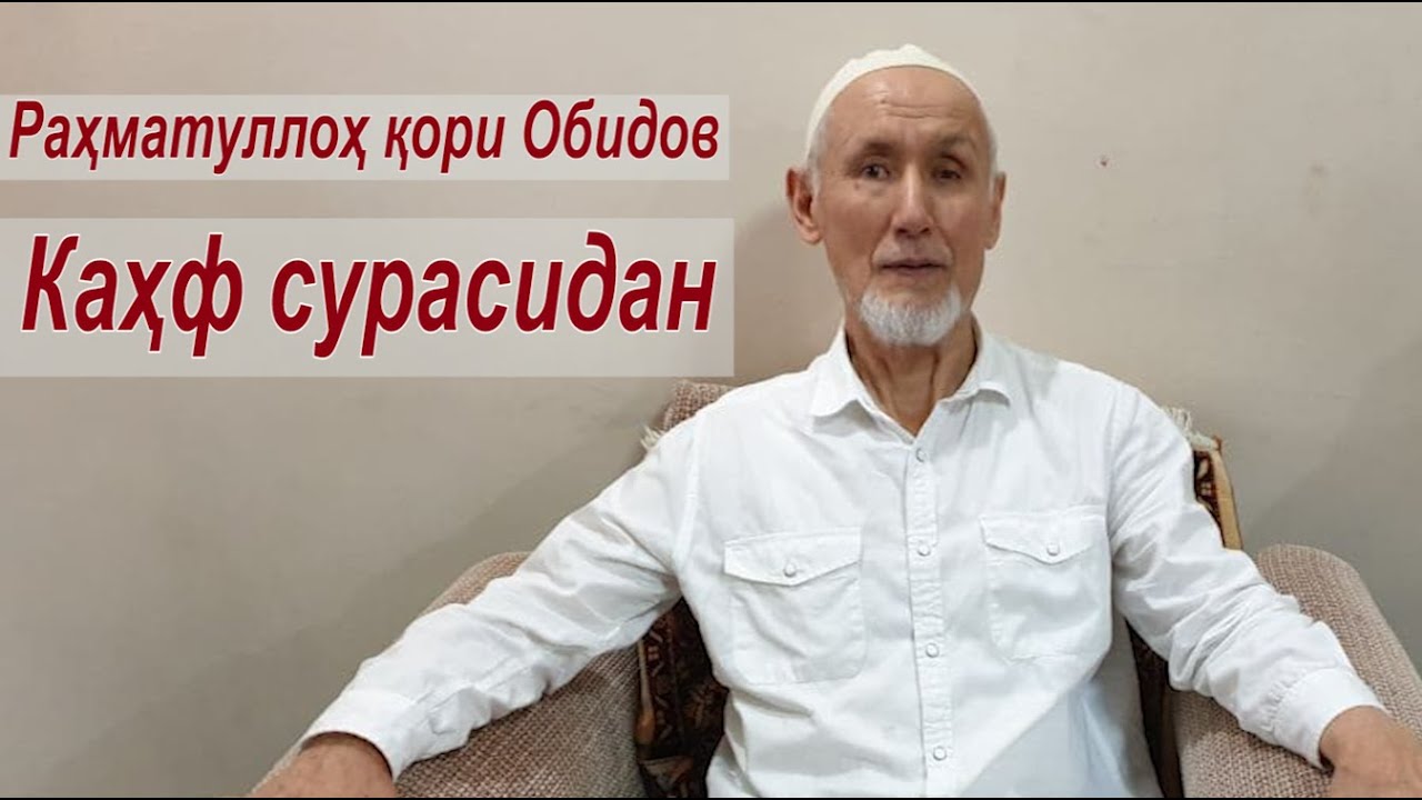 Go'zal Qur'on tilovati - 