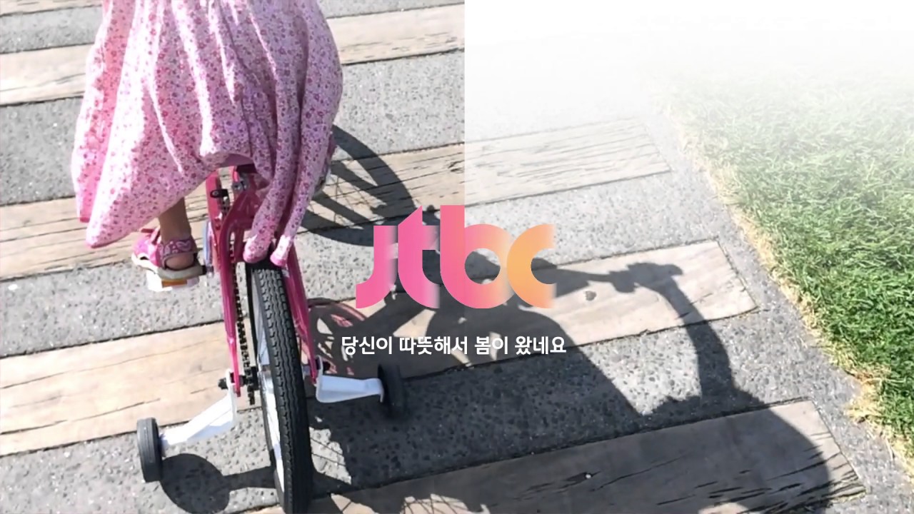 2017 JTBC Brand Design Season ID_봄 2