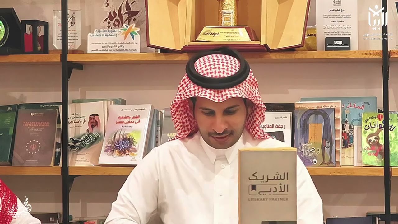 أمسية ثقافية بعنوان «تجربة الكتابة»ج٢