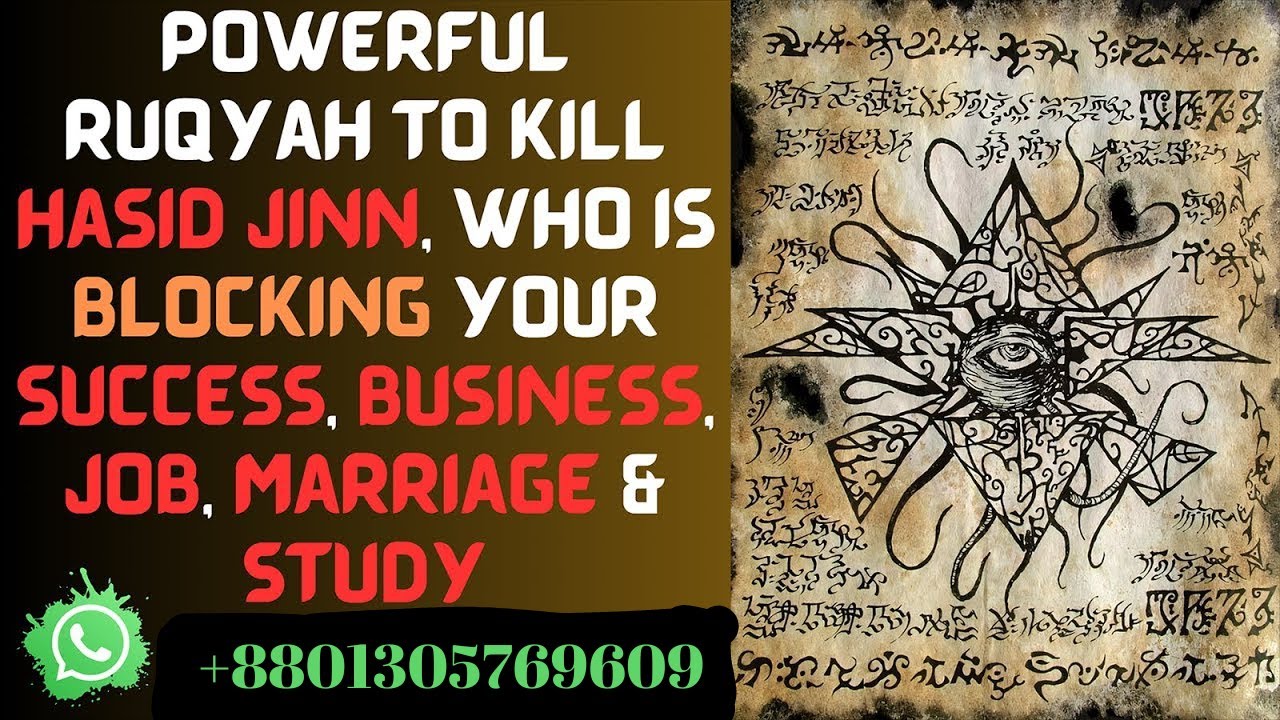 Powerful Ruqyah to kill Hasid Jinn, who is Blocking your Success, Business, Job, Marriage & Study