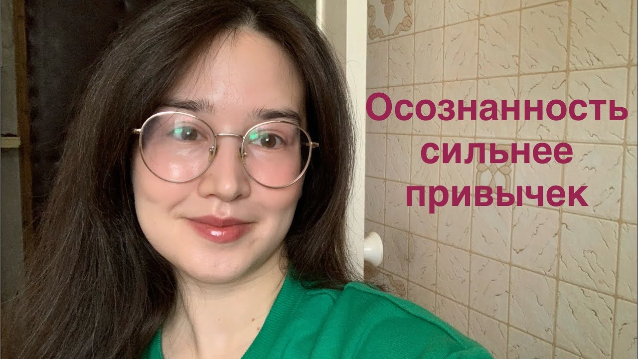 Как выйти из ограничений ума
