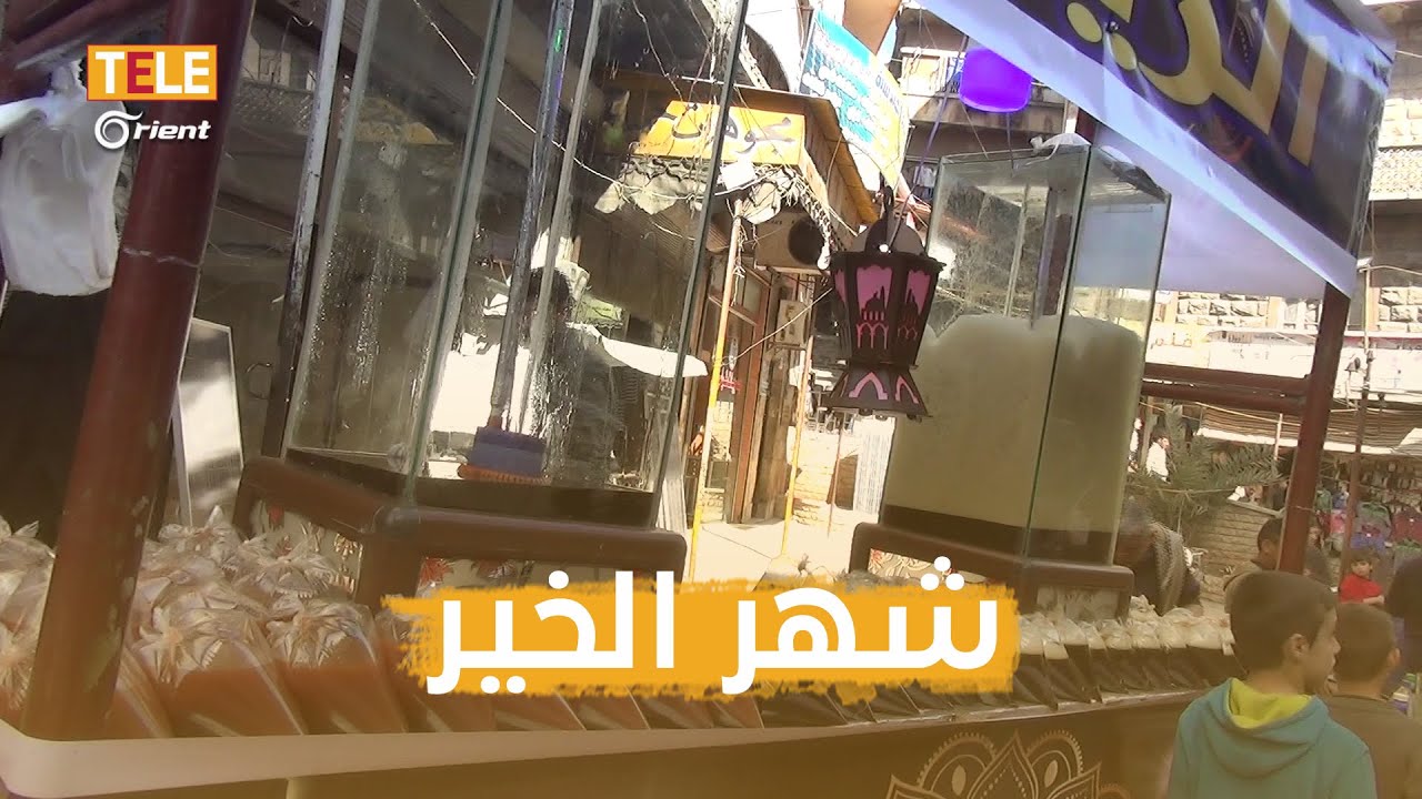 أجواء رمضانية في إدلب تعكرها زيادة الأسعار المستمرة