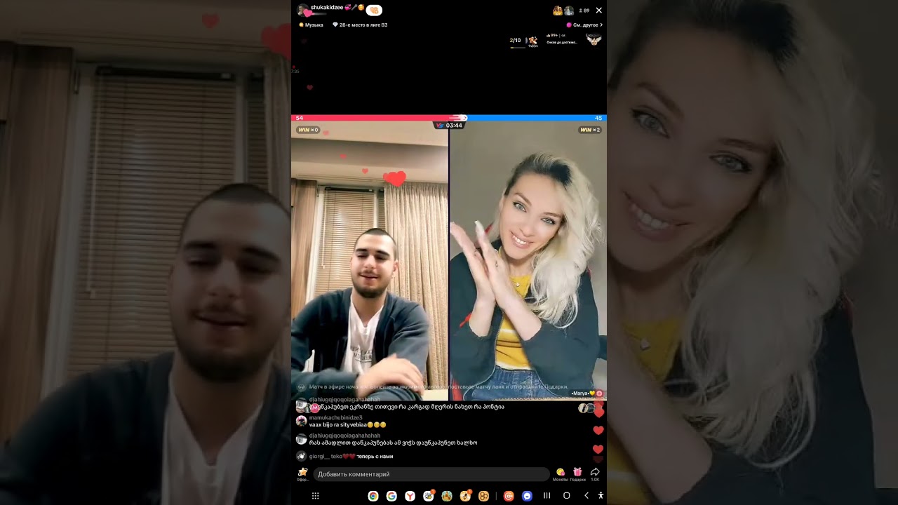 luka shukakidze vs marya TikTok live