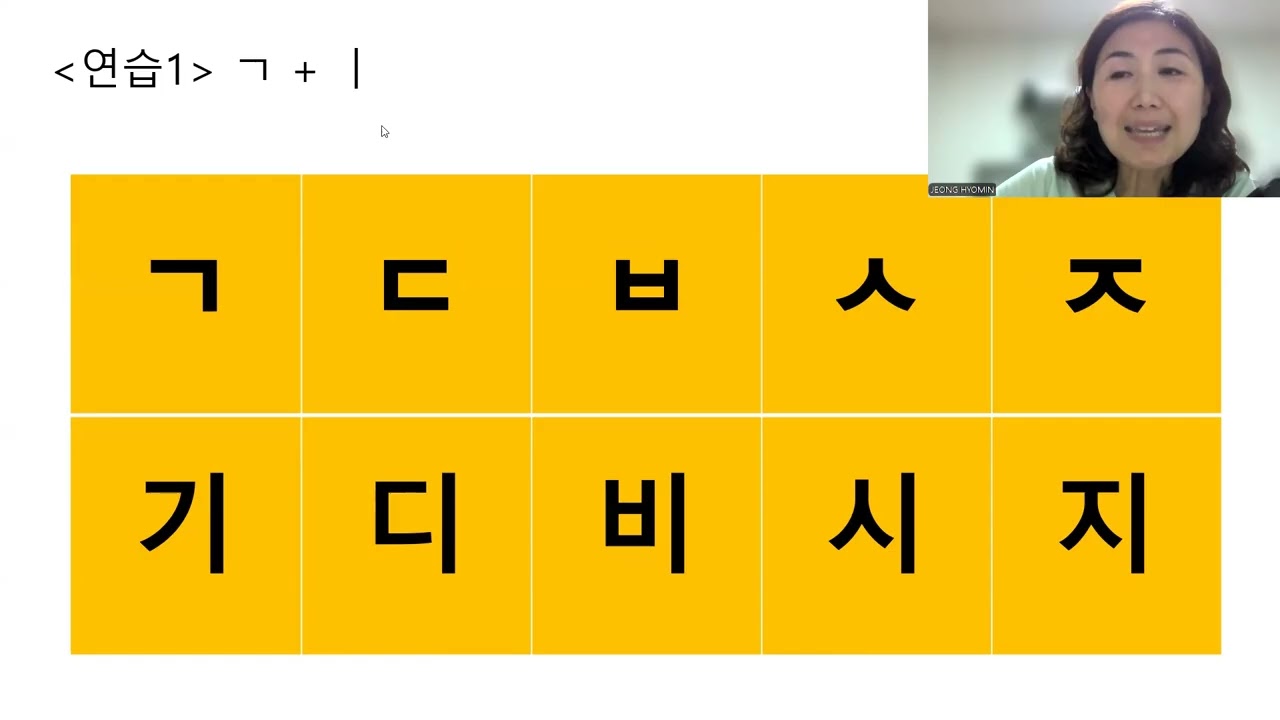 한글 0