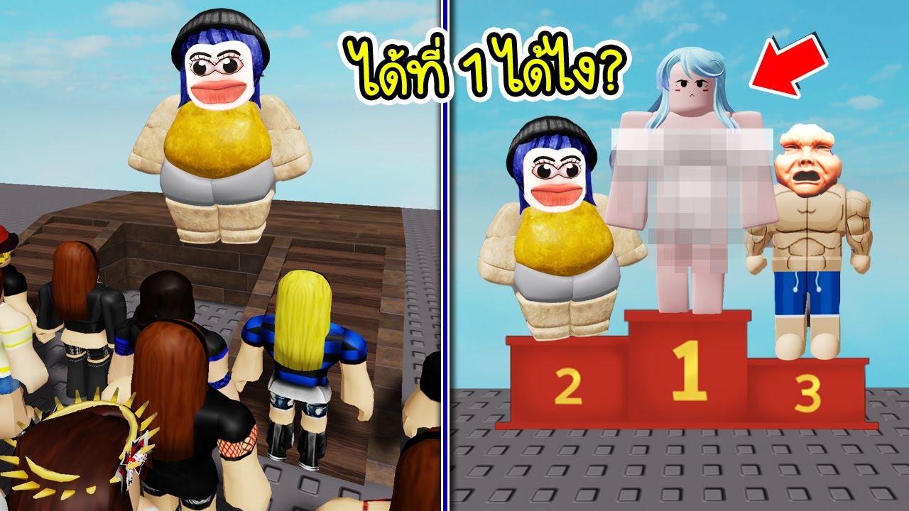 แข่งกันแต่งตัวทำหน้าน่าเกลียด..ใครน่าเกลียดสุดเอาเงินไปเลย! | Roblox Fashion Ugly