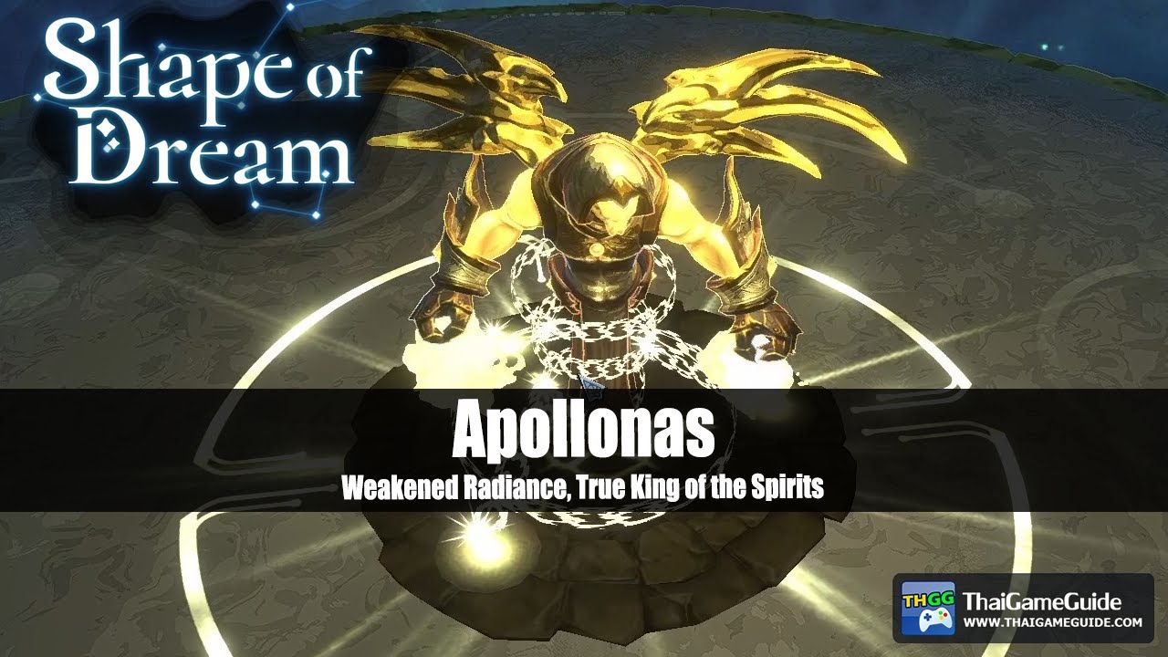 Apollonas the Secret Boss - Weakened Radiance, True King of the Spirits | Shape of Dream