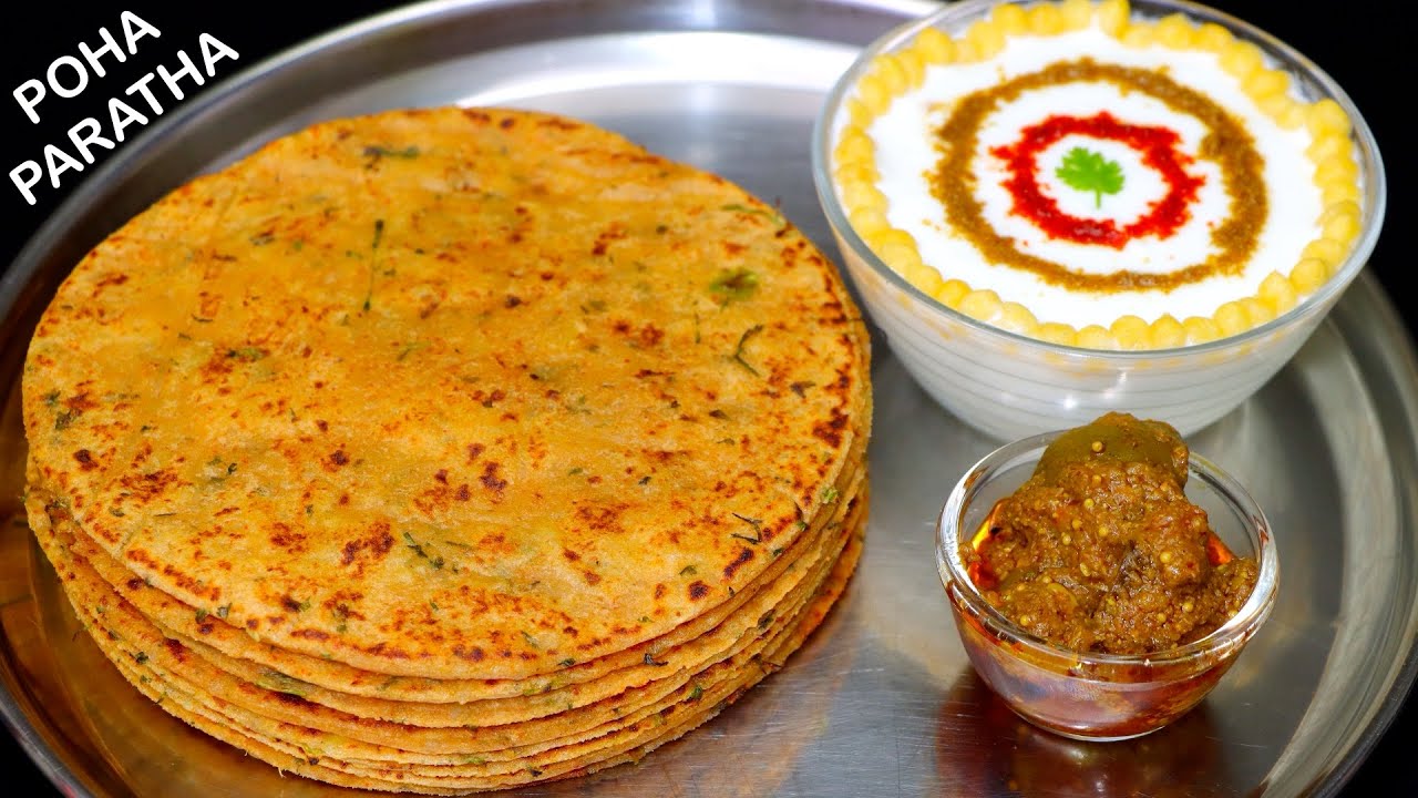 पोहा का पराठा स्वादिष्ट और नरम इतना की हर बार पराठे ऐसे ही बनाऐंगे | Healthy Poha Paratha