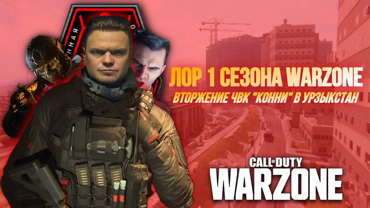🔥 ВТОРЖЕНИЕ ЧВК 