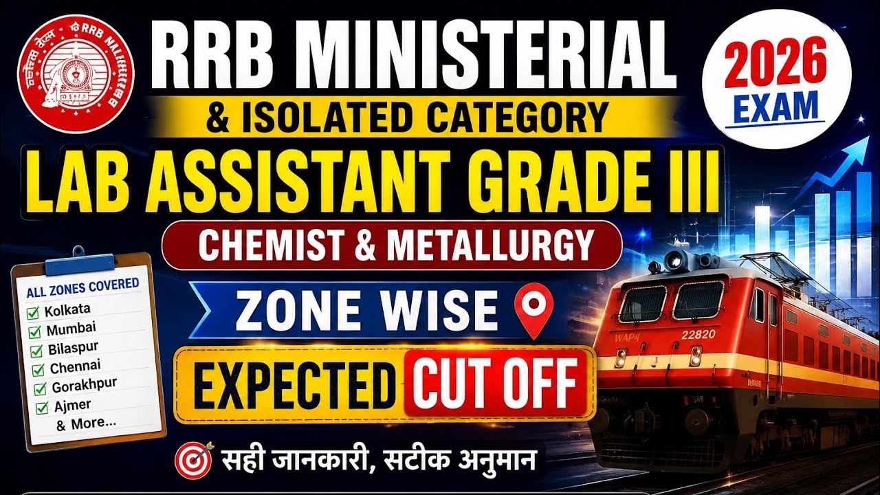 RRB Lab Assistant Grade III Cut Off 2026 | Zone Wise Expected Cut Off