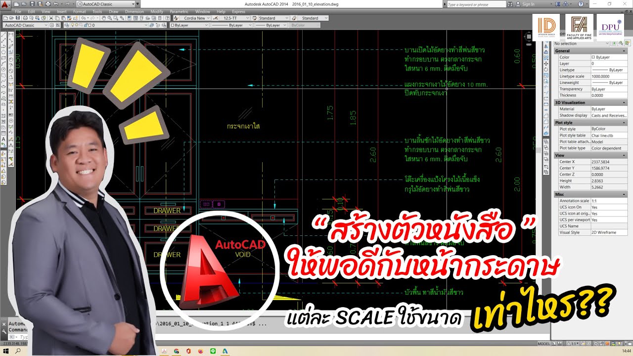 🆔#Autocad#How to adjust the font size🆔#to fit the scale⁉of the paper💯