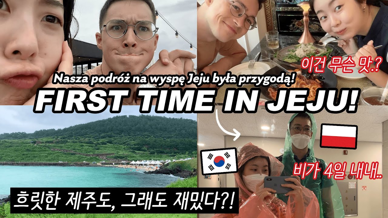 [국제커플/한폴커플] 비오는 제주도 여행 브이로그..☔️ 그래도 재밌지..?😜 JEJU TRAVEL VLOGㅣINTERNATIONAL COUPLEㅣVLOG Z KOREI🇰🇷