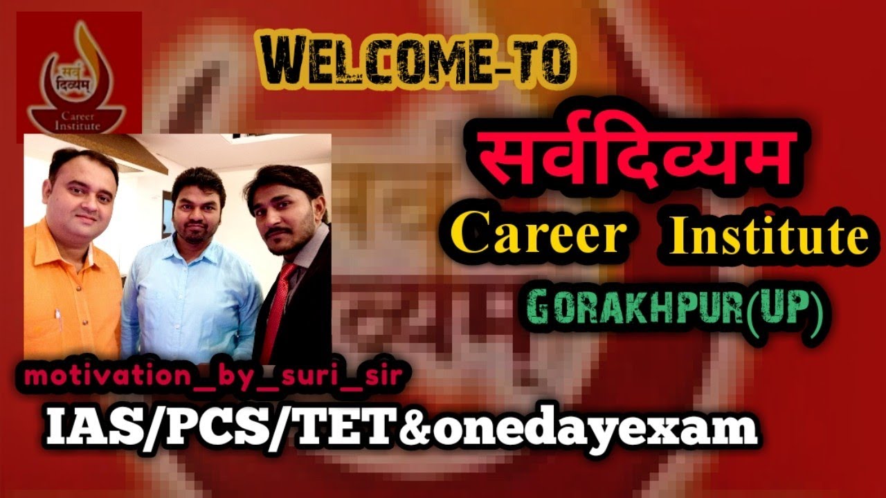 Sarvajeet Sargam as CMD-GURUKUL pathshala IIT PMT gandhi gali golghar Gorakhpur
